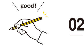 デザインへのこだわり