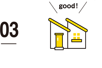 設計のこだわり